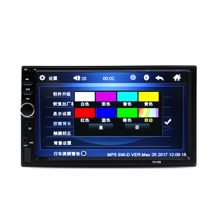 A2085 HD 7 inch Car Bluetooth Radio Receiver MP5 Player, Support FM & USB with Steering Wheel Remote Control
A2085 HD 7 inch Car Bluetooth Radio Receiver MP5 Player, Support FM & USB with Steering Wheel Remote Control