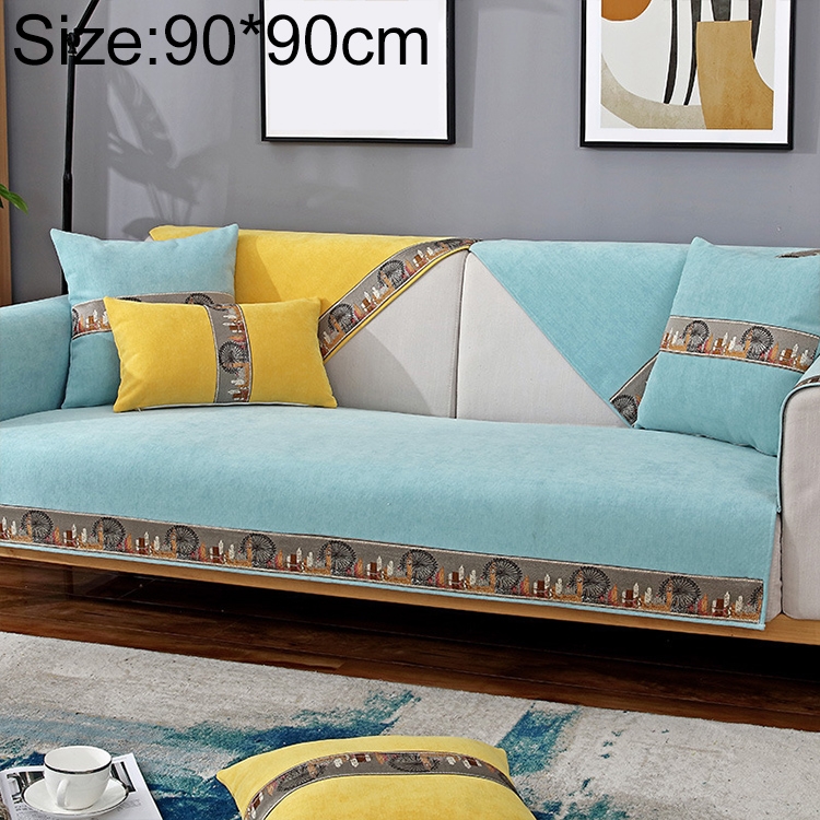 Windmill Pattern Four Seasons Universal Simple Modern Chenille Sofa Cover, Size:90x90cm(Light Blue)
Windmill Pattern Four Seasons Universal Simple Modern Chenille Sofa Cover, Size:90x90cm(Light Blue)