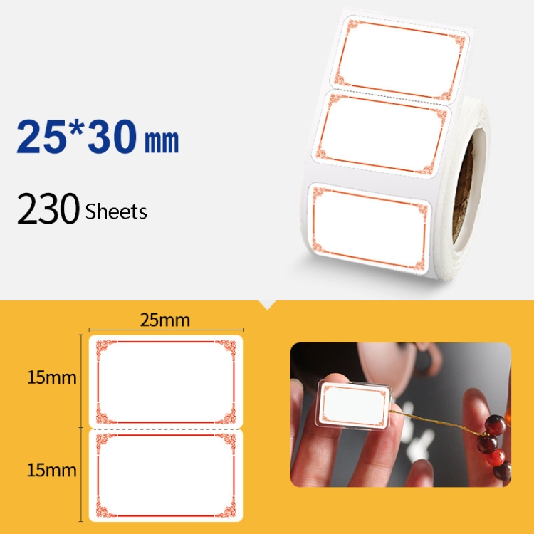 2 PCS Jewelry Tag Price Label Thermal Adhesive Label Paper for NIIMBOT B11 / B3S, Size: Lihgt Red 230 Sheets
2 PCS Jewelry Tag Price Label Thermal Adhesive Label Paper for NIIMBOT B11 / B3S, Size: Lihgt Red 230 Sheets
