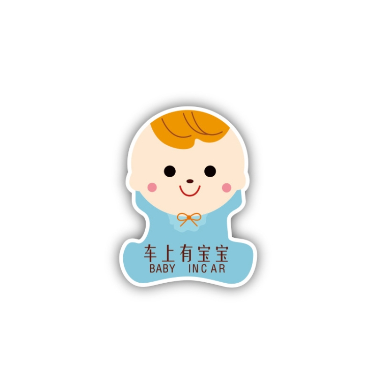 10 PCS There Is A Baby In The Car Stickers Warning Stickers Style: CT223 Baby M Blue Child Adhesive Stickers
10 PCS There Is A Baby In The Car Stickers Warning Stickers Style: CT223 Baby M Blue Child Adhesive Stickers