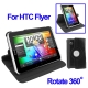 Leather Case with Rotate 360 Degree Holder for HTC Flyer (Black)