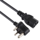 Small South African Power Cord, Length: 1.2m , 1.2M 