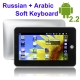 M002++ Silver, High Quality 7.0 inch Touch Screen Android 2.2 (Support Flash 10.1) aPad Style Tablet PC with WIFI, Support Russian and Arabic Soft Keyboard, RJ45/2 USB Port Adapter, 360 Degree Menu Rotate, 1.3 Mega pixels Camera, Support TF Card and up to 16GB, CPU: VIA WM8650, 600MHz