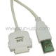 ZUNE Cable