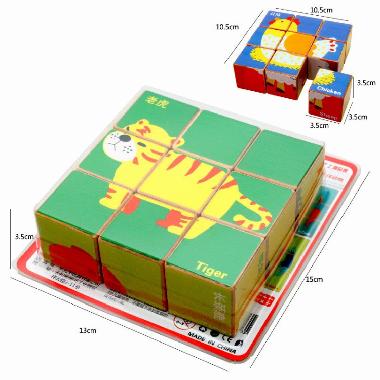 2 Sets 9 Cube Six-Sided Pattern Puzzle 3D Wooden Toys(Weather) - B1