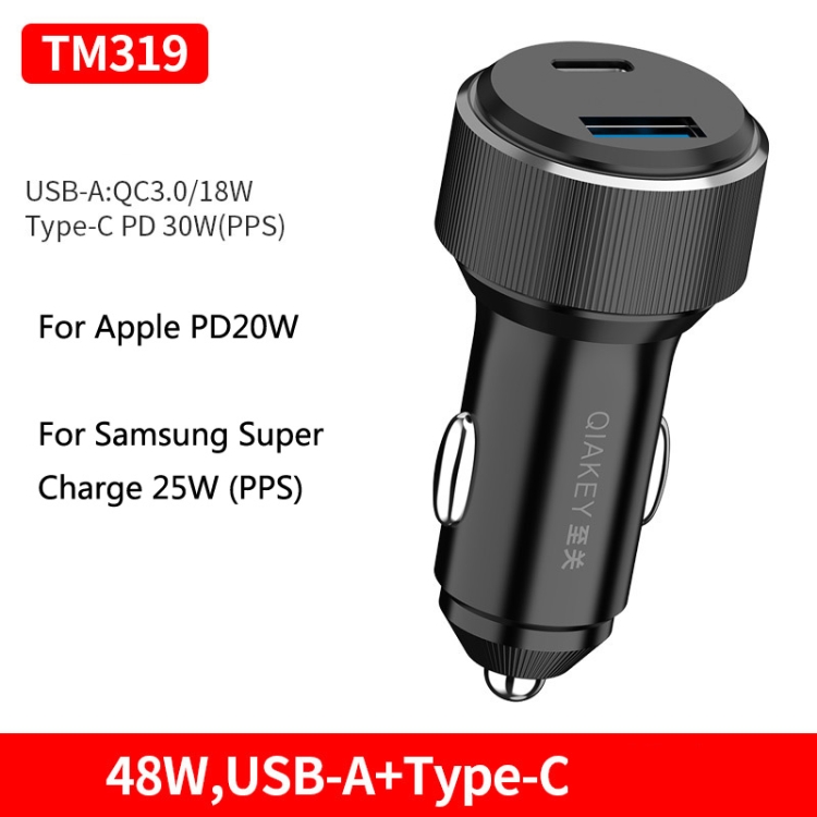 TM319 QIAKEY Dual Port Fast Charge Car Charger - 1