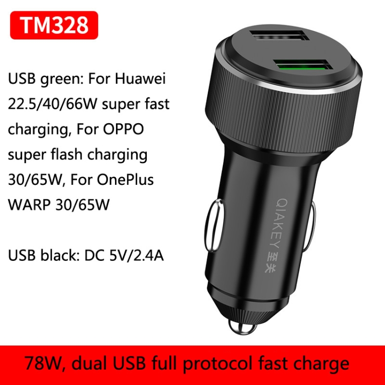 TM328 QIAKEY Dual Port Fast Charge Car Charger - 1