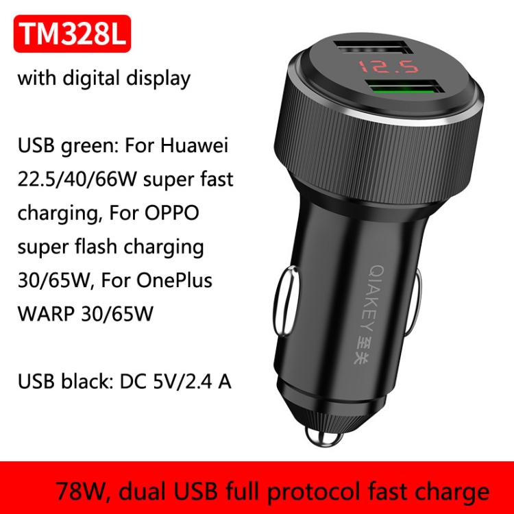 TM328L QIAKEY Dual Port Fast Charge Car Charger - 1