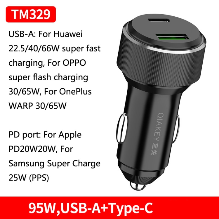 TM329 QIAKEY Dual Port Fast Charge Car Charger - 1