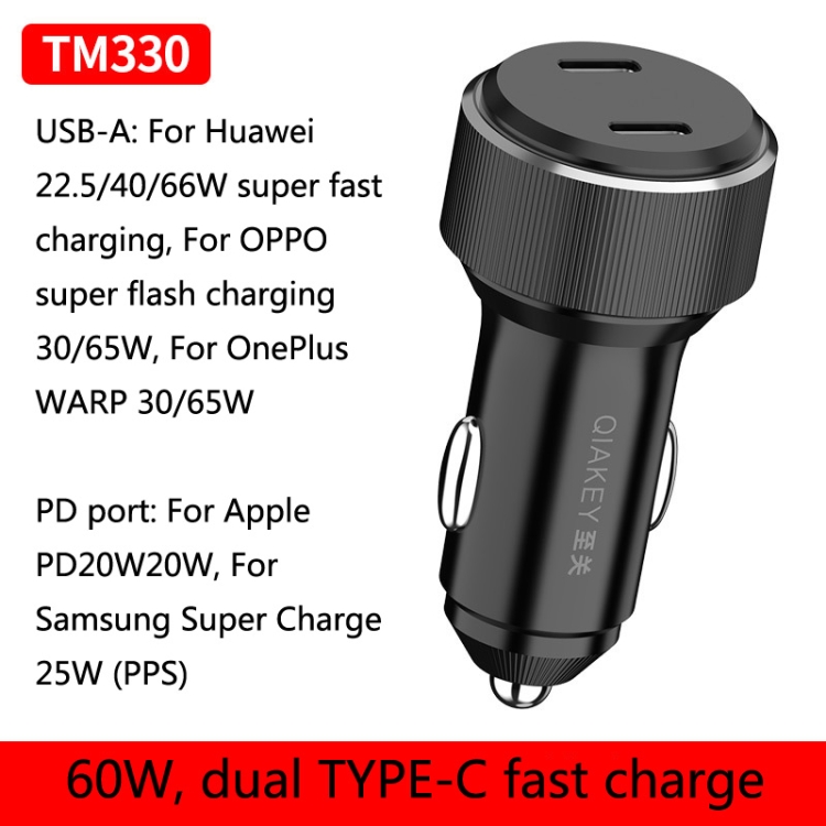 TM330 QIAKEY Dual Port Fast Charge Car Charger - 1