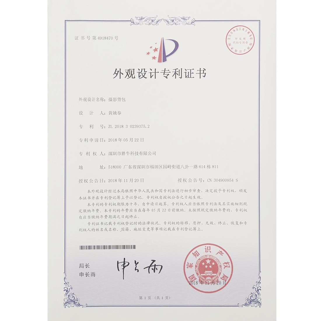 PU5011B_15.jpg