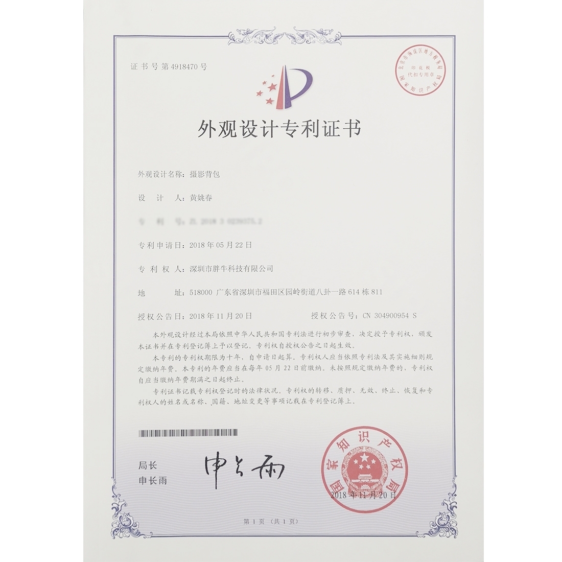 PU5011B_8.jpg