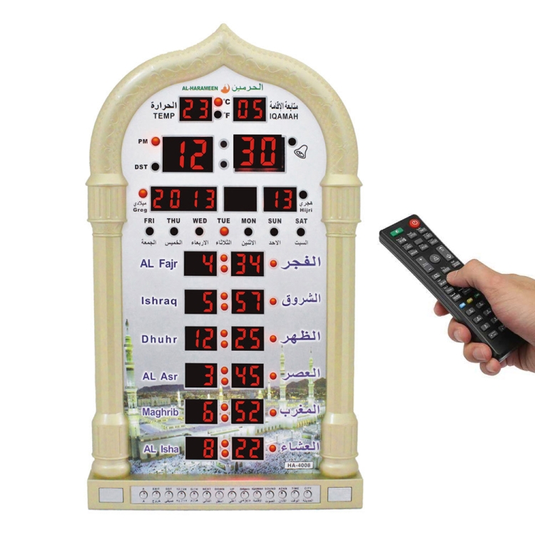 

LCD Display Muslim AZAN Clock Prayer Church Alarm Clock, EU Plug(Gold)