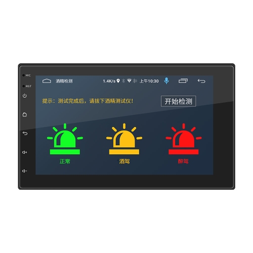 

9210SE Car 7-inch HD Android Navigation GPS Bluetooth WiFi Integrated Machine, Support FM / Mobile Phone Connection / RDS / Alcohol Test Function