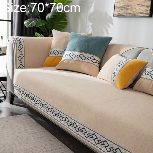 

Four Seasons Universal Chenille Non-slip Full Coverage Sofa Cover, Size:70x70cm(Spruce Beige)