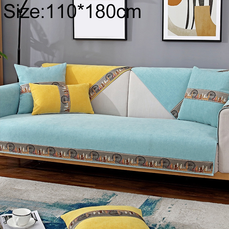 

Windmill Pattern Four Seasons Universal Simple Modern Chenille Sofa Cover, Size:110x180cm(Light Blue)