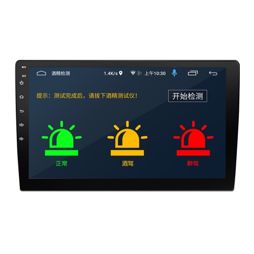

9090SE 9 inch HD Universal Car Android 10.1 Navigation Machine Radio Receiver, Support FM & Bluetooth & TF Card & GPS & Alcohol Test Function