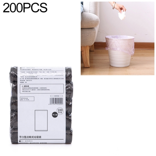 

2 PCS Kitchen Toilet Household Flat Mouth Point-break Plastic Bag Garbage Bag, Weight: 185g (Black)