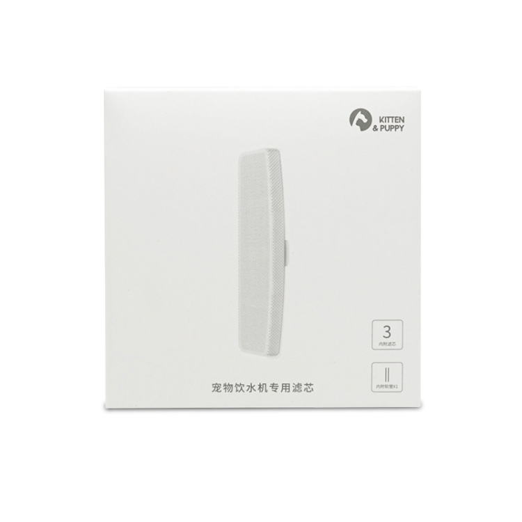 

3 in 1 Original Xiaomi Pawbby Filter Element Set for Pet Water Purifier HC4150