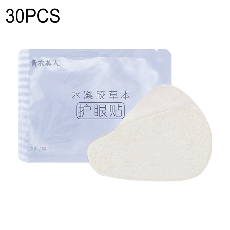 

30 PCS Original Xiaomi Youpin Qing Yi Beauty Hydrogel Eye Patch