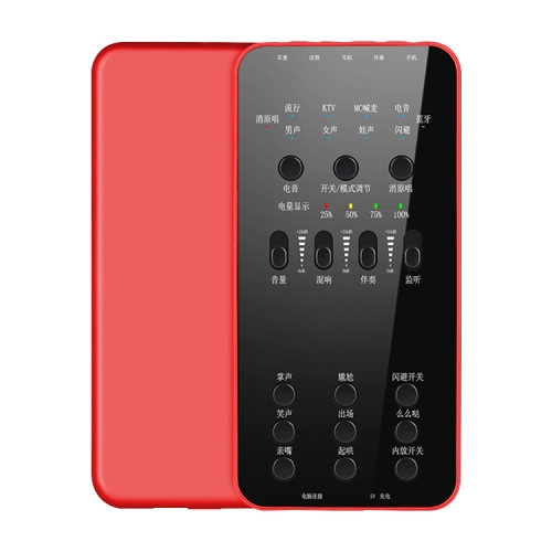 

E6 Bluetooth Accompaniment Outdoor Live Broadcast Singing Mobile Phone Computer Sound Card with 12 Kinds of Electronic Tone (Red)