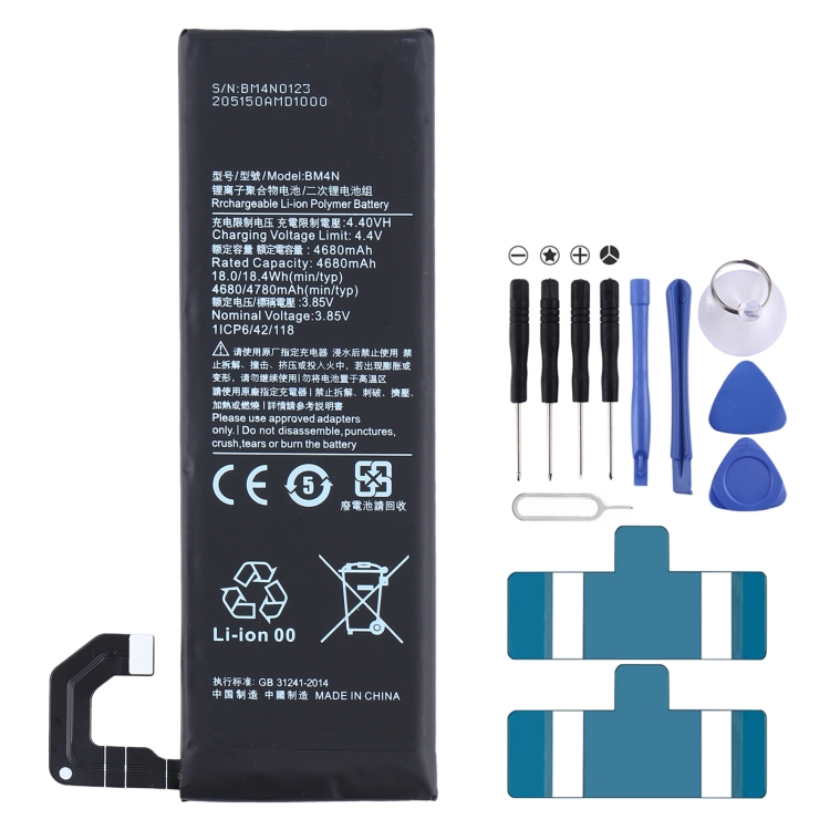 

BM4N Li-ion Polymer Battery for Xiaomi Mi 10 5G