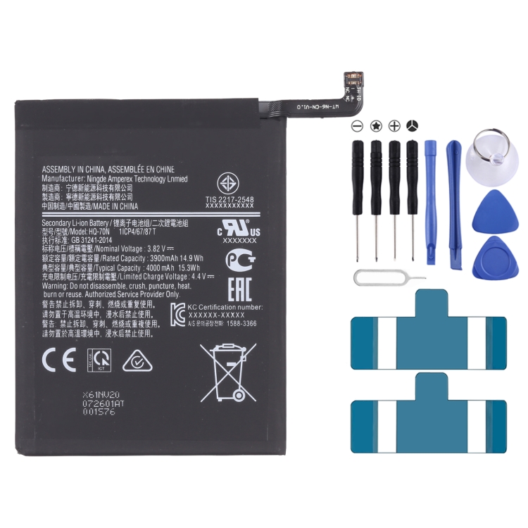 

4000mAh HQ-70N Li-ion Battery Replacement for Samsung Galaxy A11 SM-A115