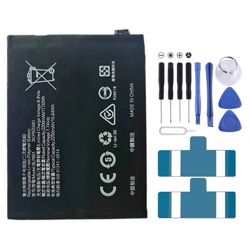 

BLP801 2250mAh Li-Polymer Battery for OnePlus 8T