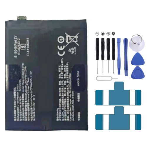 

BLP829 2200mAh Li-Polymer Battery for OnePlus 9