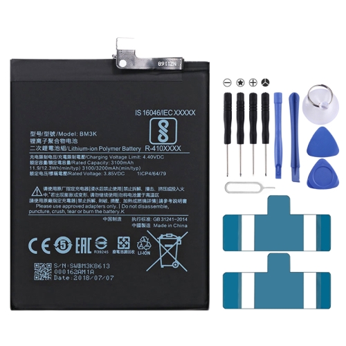 

BM3K 3100mAh Li-Polymer Battery for Xiaomi Mi Mix 3