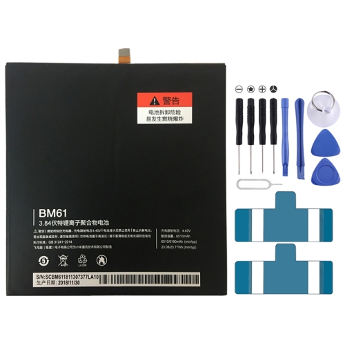 

BM61 6010mAh Li-Polymer Battery for Xiaomi Mi Pad 2