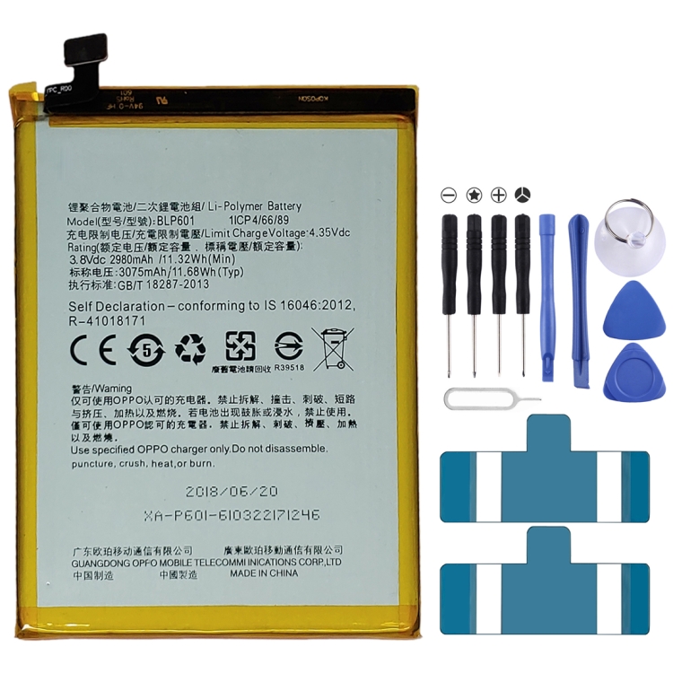 

BLP601 Li-Polymer Battery for OPPO A59