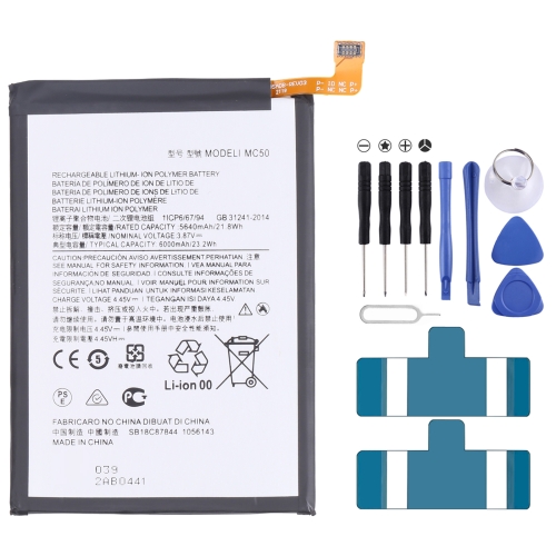 

For Motorola Moto G9 Power XT2091-3/XT2091-4 6000mAh Replacement Li-Polymer Battery MC50