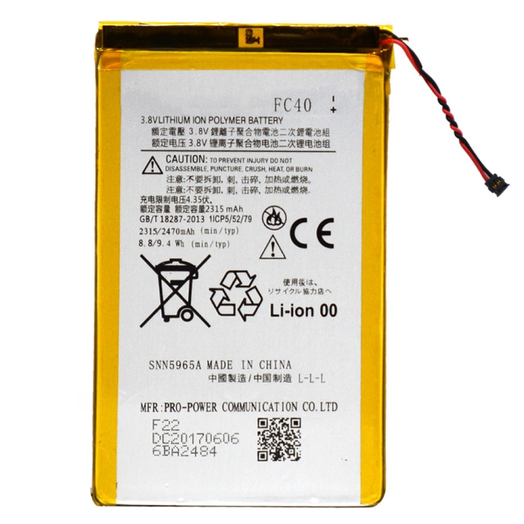 

2315mAh Li-Polymer Battery FC40 for Motorola Moto G 3rd / G3 / XT1540 / XT1541 / XT1543 / XT1548
