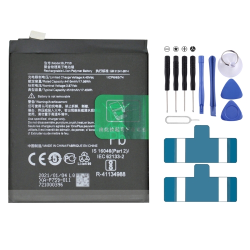 

4510mAh BLP759 Li-ion Polymer Battery for OnePlus 8 Pro
