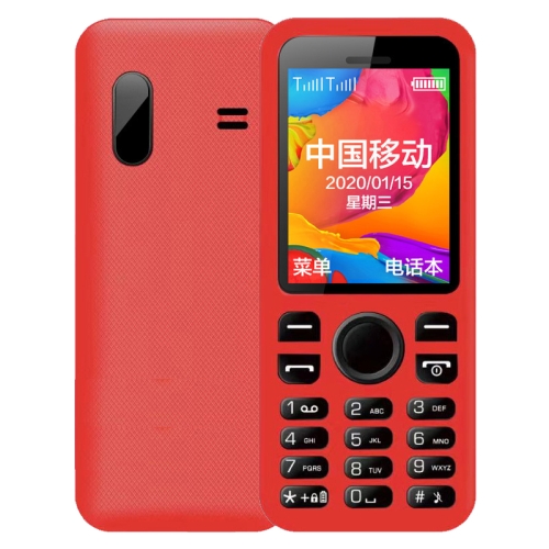 

HAIYU H1A Mobile Phone, 1.8 inch, 1200mAh Battery, 21 Keys, Support Bluetooth, FM, MP3 Player, GSM, Dual SIM(Red)