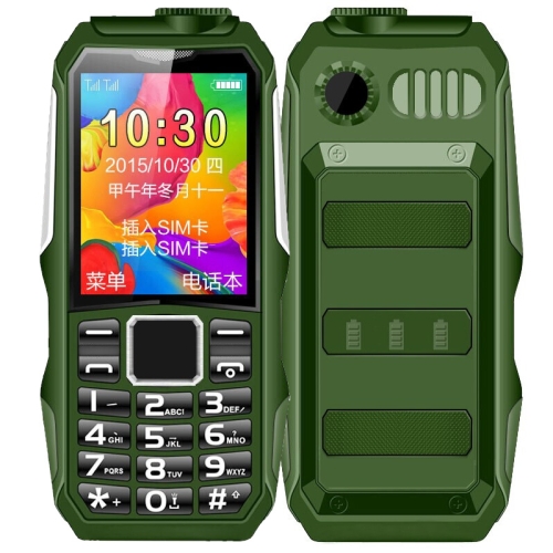 

HAIYU H1 Triple Proofing Elder Phone, Waterproof Shockproof Dustproof, 1200mAh Battery, 1.8 inch, 21 Keys, LED Flashlight, FM, Dual SIM (Green)