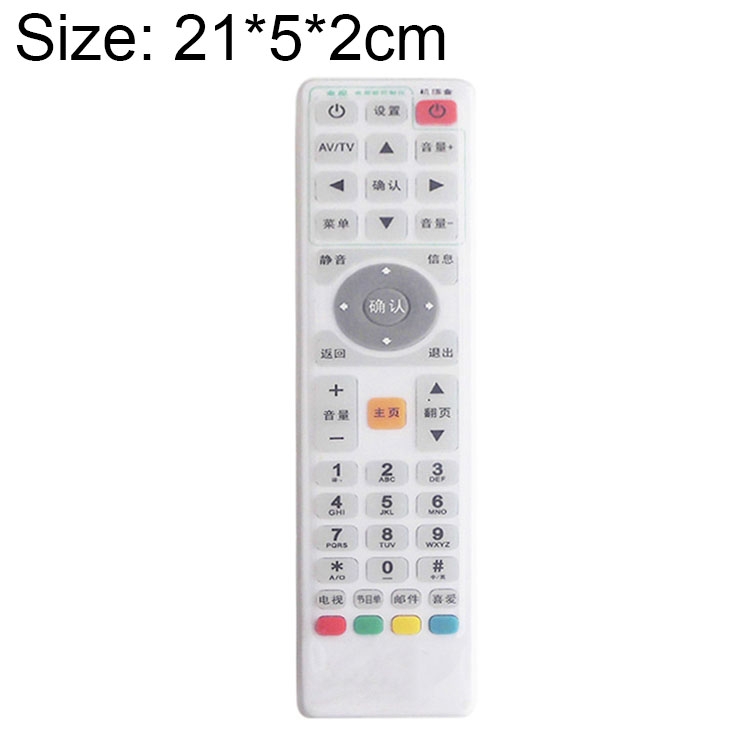 

5 PCS Smart TV Box Remote Control Waterproof Dustproof Silicone Protective Cover, Size: 21*5*2cm