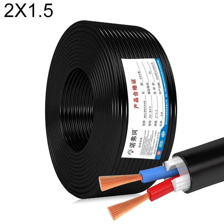 

NUOFUKE 100m 2 Core 1.5 Square Pure Copper RVV Flexible Sheath Flame Retardant Electrical Cable