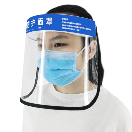 

Anti-Saliva Splash Anti-Spitting Anti-Fog Anti-Oil Protective Face Shields Mask with Elastic Band, Chinese Words