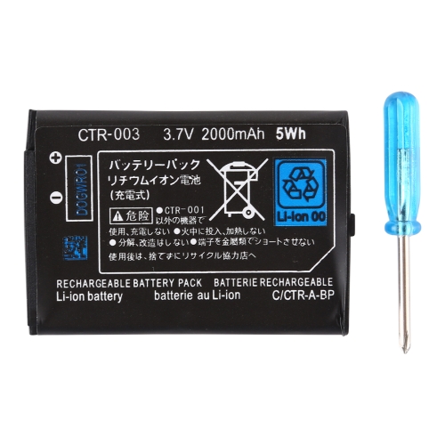 

2000mAh Rechargeable Lithium battery & Screw driver for 3DS