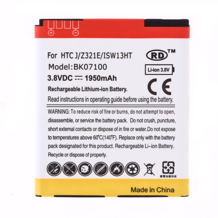 

BK07100 3.8V 1950mAh Replacement Li-ion Battery for HTC Z321E
