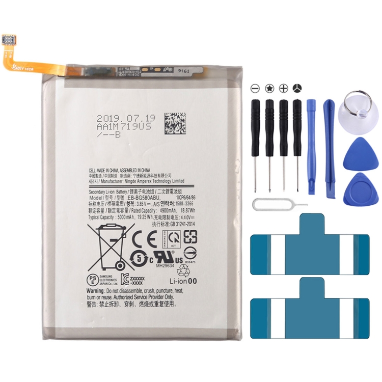

4900mAh Mobile Phone Replacement Battery for Galaxy M20 / M30