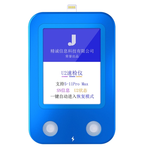 

JC U2 Charger IC and SN Tester For iPhone/iPad