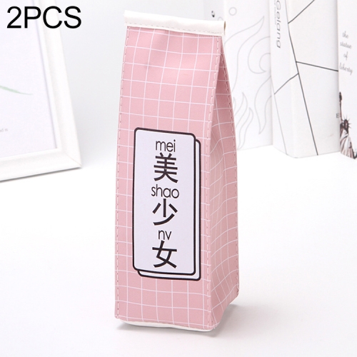 

2 PCS Creative Simple Fun Text Milk Box Pen Small Fresh Male Female Students Pencil Bag Large Capacity Storage Stationery(Beautiful girl)