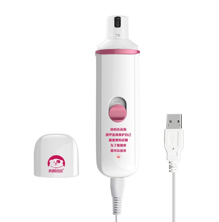 

Pet Electric Manicure Device Dog Nail Polisher, Specification: Charged(Pink)