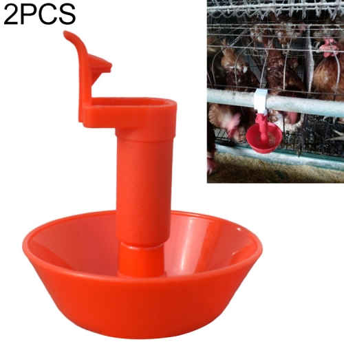 

2 PCS Automatic Drinking Bowl, Animal Husbandry Equipment for Chicken Duck Goose Pigeon, Product specifications: Non-adjustable
