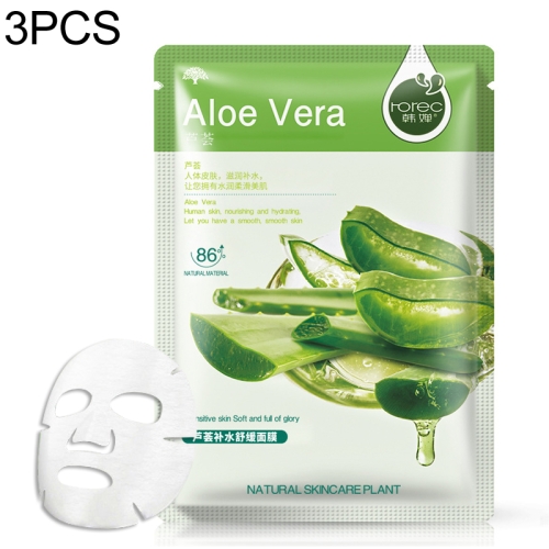 

3 PCS Skin Care Plant Facial Mask Moisturizing Oil Control Blackhead Remover Wrapped Mask Face Mask Face Care(Aloe Vera )