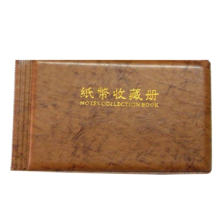 

30-page Small Square Banknote Collection Book Albums(Brown)