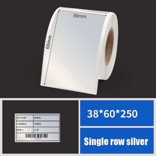 

Printing Paper Dumb Silver Paper Plane Equipment Fixed Asset Label for NIIMBOT B50W, Size: 38x60mm Silver